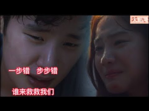 人间课堂（大结局）#韩剧推荐 #韩剧 #教育 （17/01/2022）( CC Subtitles）