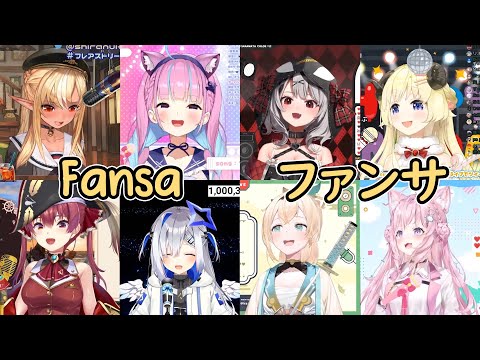 Hololive Sings - Fansa / ファンサ