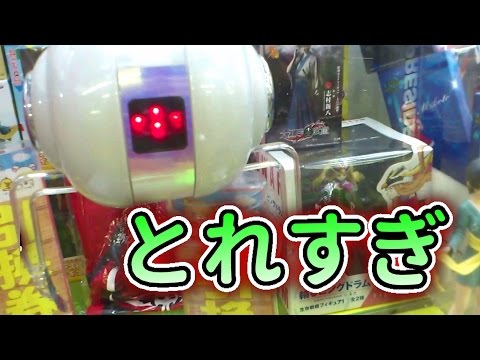 【UFOキャッチャー】昔は設定ミス＆サービス台だらけ！？蔵出し動画集！