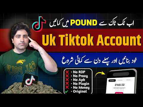 How To Create Tiktok Uk Account in Pakistan | Tiktok Uk Account Kaise Banaye | Tiktok Monitization