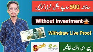 Viming App Earn Money || How To Earnmoney Online Pakistan || New Earning App