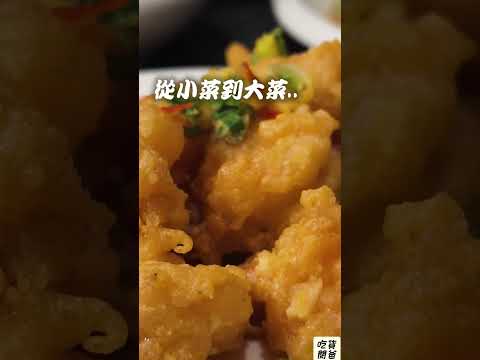 白玉樓台菜 夢時代美食 藍鯨館6樓