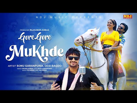 Gore Gore Mukhde (Official Video) - Sonu Garanpuria | Vikash Kumar | Kala Chasma Haryanvi Song 2024