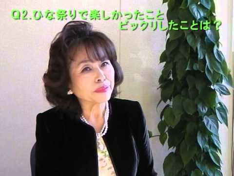 順子さんのひな祭りの思い出