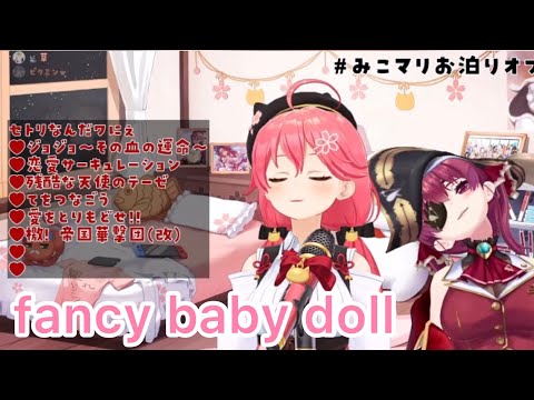 fancy baby doll [宝鐘マリン/さくらみこ/ホロライブ切り抜き]