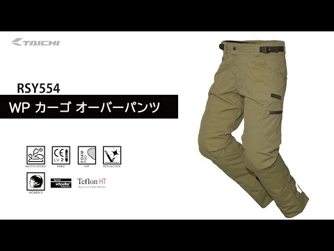 【TAICHI】RSY554 WP カーゴ オーバーパンツ