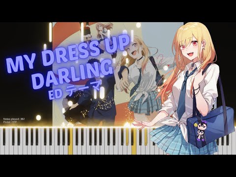 My Dress-Up Darling ED Piano「Koi no Yukue」Cover - 着せ恋ED「恋ノ行方」(ピアノ)