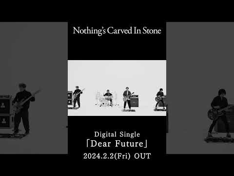 Nothing's Carved In Stone「Dear Future」Teaser #Shorts