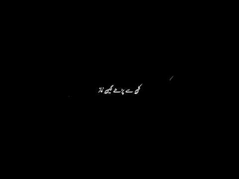 to kiya karoge😔#viral #trending #blackscreenstatus #islamicvideo #urdupoetry #shorts #shortvideo