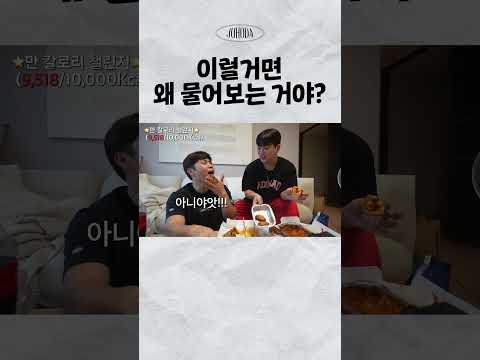 몇개 먹을건데…?