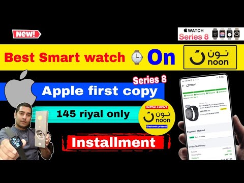 Smart watch review | best smart watch on noon | How to get smart watch on instalment in saudi arabia