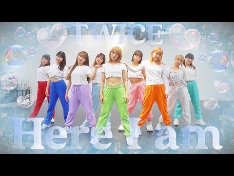 ￼【TWICE】Here I am DANCEcover