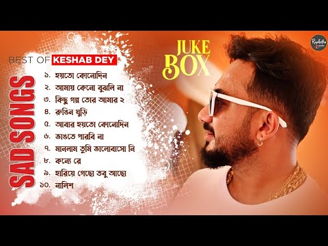 Best Sad Songs Playlist | Top 10 Sad Songs | Best Of Keshab Dey | Hit Sad Songs 2024 | Jukebox