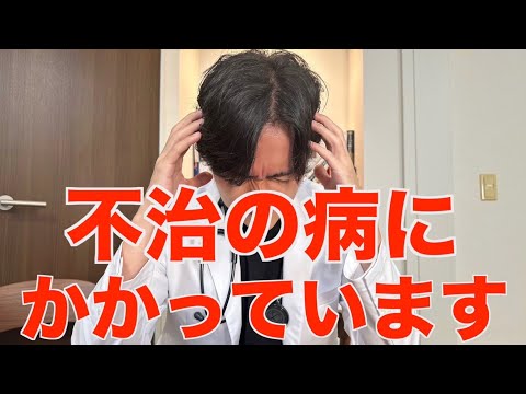 【注意喚起】なぜ予防医学、アンチエイジングが重要なのか。通院、健康診断だけでは不十分な理由を医師が徹底解説！！