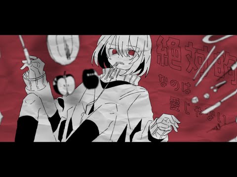 人並み人生ライフ - 初音ミク