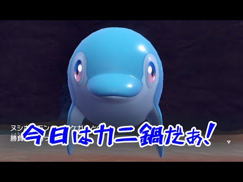 #12【縛りプレイ】押し付けられたポケモン！？「ポケットモンスタースカーレット」【LED】