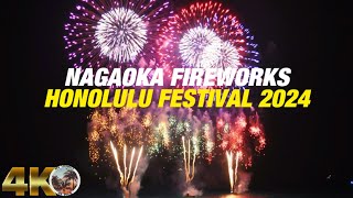 [4K] Nagaoka Fireworks 2024 in Waikiki Beach | Honolulu Festival 2024