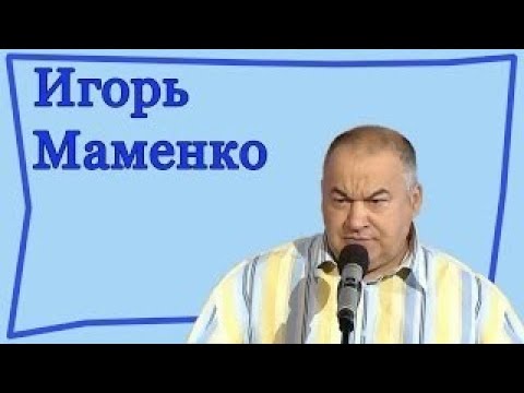 МАМЕНКО ИГОРЬ . # МОРЕ ПОЗИТИВА ХОРОШЕЕ НАСТРОЕНИЕ ФЕЙЕРВЕРК СМЕХА