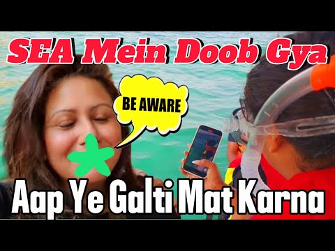 Lost my I phone in the SEA | Mamta Sachdeva