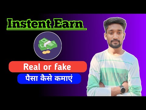 Instent Earn app review / how to use instent Earn app real or fake