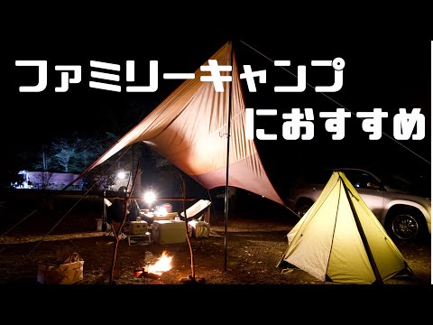 【camp】ファミリーにおすすめ！くるみの森キャンプ場で心温まる鍋を作る