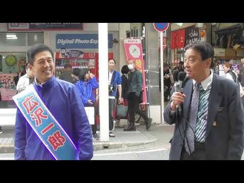 【広沢一郎】大須コメ兵前の演説を聞いてきた（愛知県）〜やっとカメ・セマルハコガメ提供