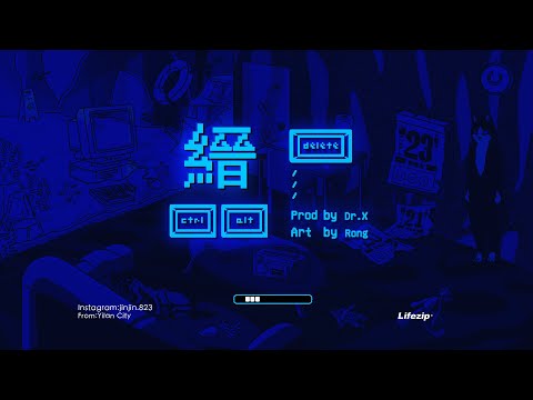 縉 Jin  - Ctrl, alt, delete.