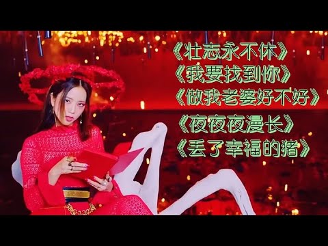 网络洗脑DJ舞曲，韩女团热舞，旋律优美动作熟练，首首欢快入耳