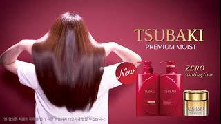 0 seconds to Salon Quality Hair with Tsubaki Premium Moist Hair Care Range