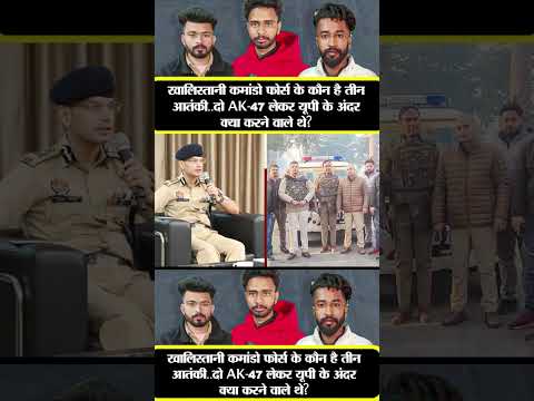 | Punjab and UP Police | Khalistani | Punjab | UP Police | Pilibhit |