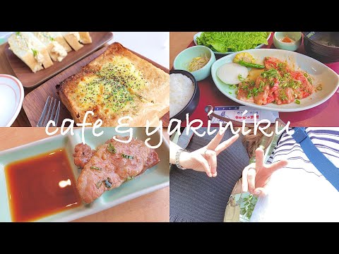 【腹減り注意】モーニング＆ランチ　めちゃめちゃ美味しい卵たっぷりの🍞＆ジューシー焼肉🍖ランチ食べに行ったVlog