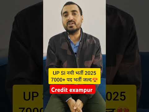 #uppolice #cutoff2024 #finalcutoff #shortvideo #viralvideo #uppolice #trendingvideos