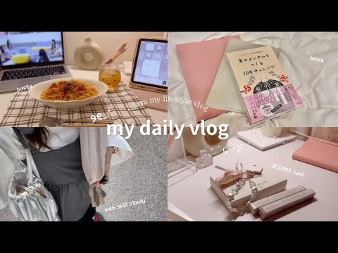 vlog | カフェで勉強をした社会人の休日とお仕事のある日の日常vlog☕️💻🌱