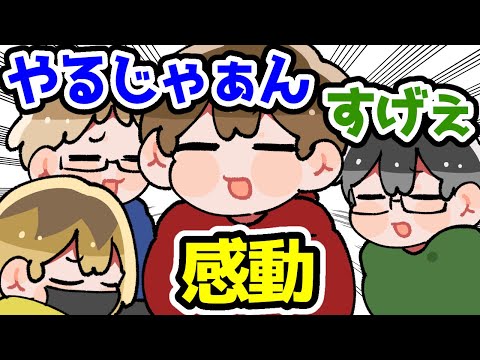 【TOP4】感動【描いてみた】