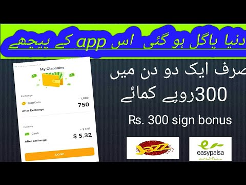 How to make money online,make money online,earning in pakistan EASY PAiSS jazzkash