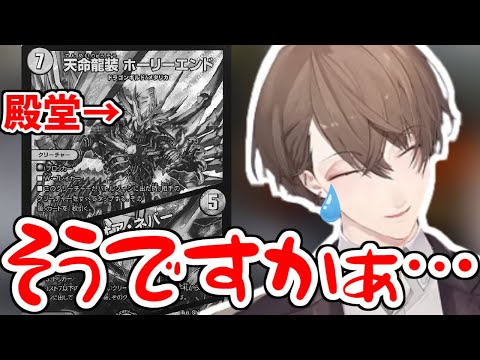 ナウオアネバー殿堂にショックを受ける加賀美社長