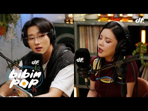 [LIVE] MOON SUJIN X I.M - Runnin’ (feat. I.M) | BIBIM-POP EP.1