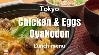 【OYAKODON】Yakitori restaurant in Tokyo　#chicken #eggs #bowl #japanesefood #tokyo #lunch #oyakodon