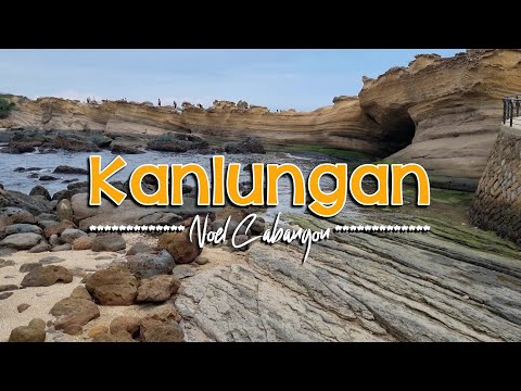 KANLUNGAN - (Karaoke Version) - in the style of Noel Cabangon