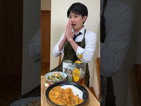 なんか米が止まんないんだけどっていううまいやつ🍛