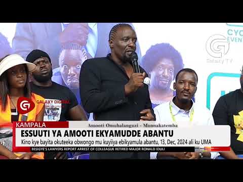 Essuti ya Amooti ekyamudde abantu | Daily Dose