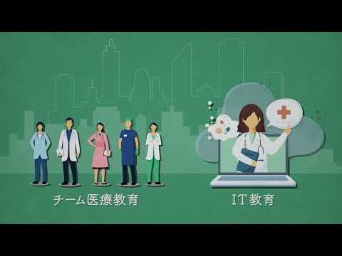 【2分でわかる】北里大学 薬学部