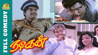 Nadigan Full Movie Comedy | Goundamani Sathyaraj Full Comedy | Goundamani Comedy Scenes | Bicstol