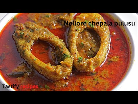 CHEPALA PULUSU RECIPE | FISH CURRY | The Best Ever Fish Curry | How To Make Chepala Pulusu |