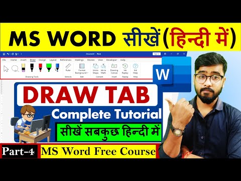 Microsoft Word Tutorial | MS Word draw tab complete tutorial |  MS Word Tutorial