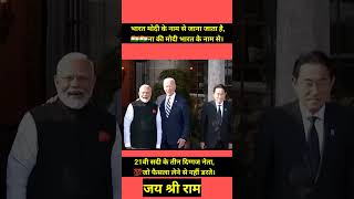 PM MODI #trending #news #mainabpnewsdekhtahoon #modi #breakingnews #today_breaking_news