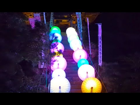 【Temples Lights display 　あんじんの灯（ともしび）・三田洞弘法】　岐阜市　2024年10月11日（金）　　Gifu-Japan