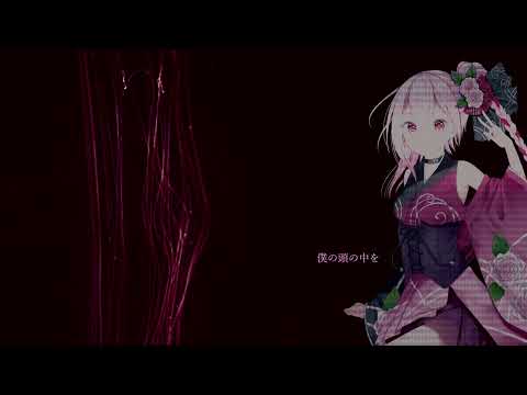 【ROSA AI】裏世界 / Underworld 【Synth Vカバー】