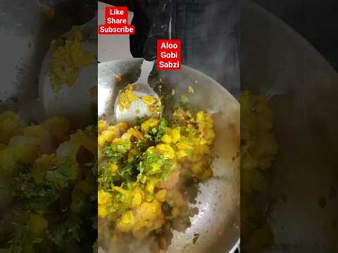 aloo gobi l #aloogobimasala #aloogobisabji #viral #youtubeshorts #shortvideo #cookingshorts #food