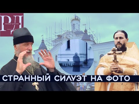 Незримое присутствие старца Бориса Храмцова.